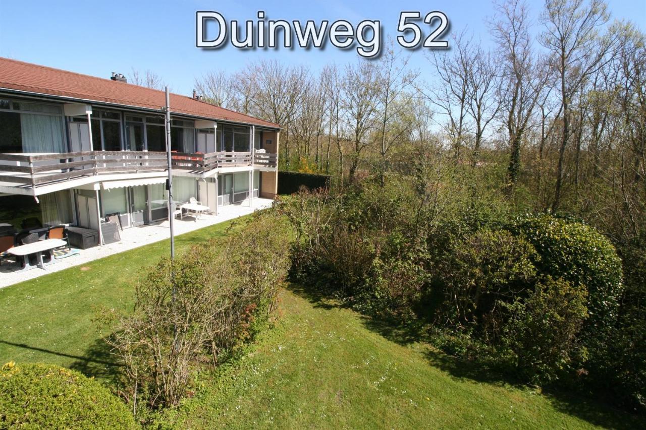 Appartementen Zuiderstrand H Весткапеле Екстериор снимка
